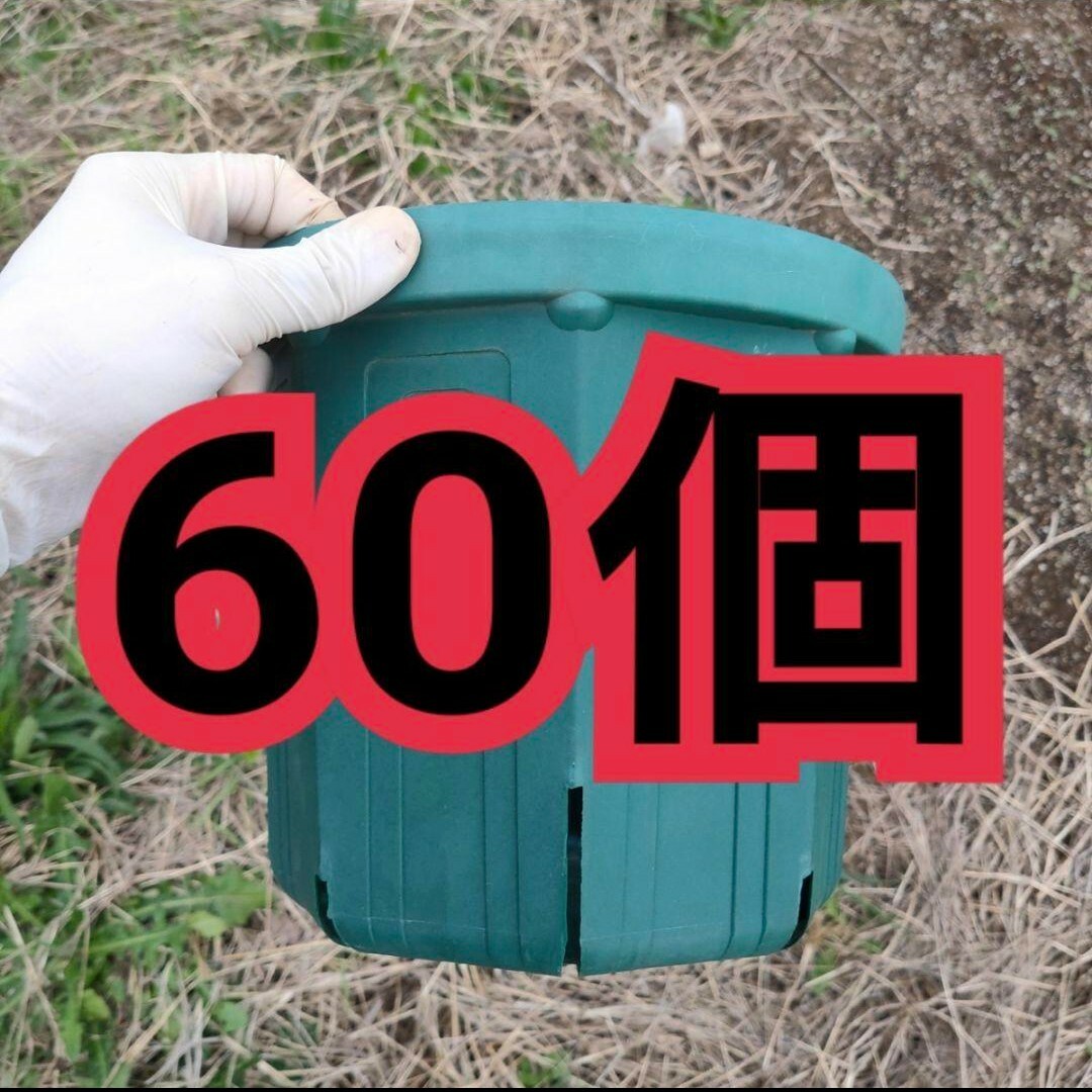 【激安60個】《中古》CSM-240 スリット鉢 6.1㍑(約8号) ハンドメイドのフラワー/ガーデン(プランター)の商品写真