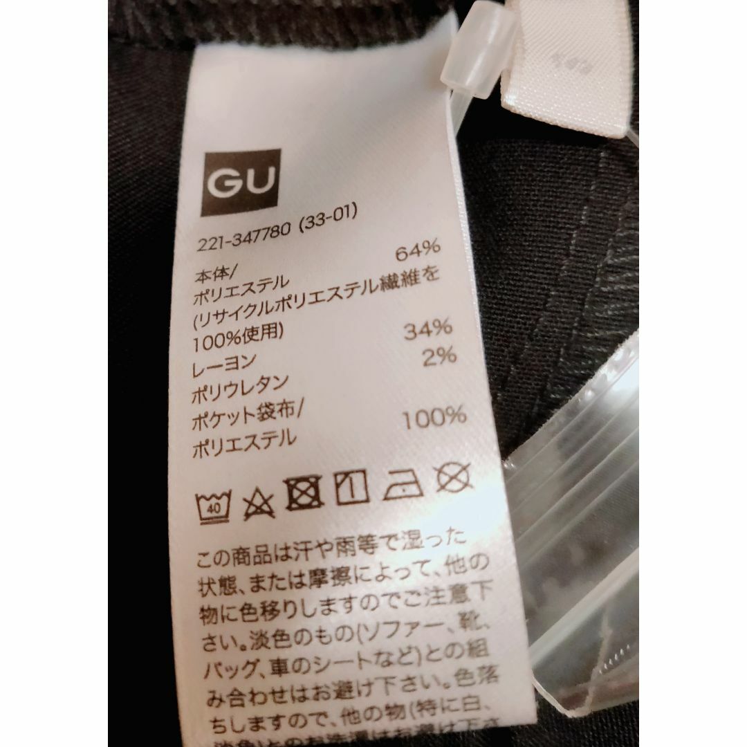 GU(ジーユー)のGU タックハーフパンツ　sサイズ レディースのパンツ(ショートパンツ)の商品写真