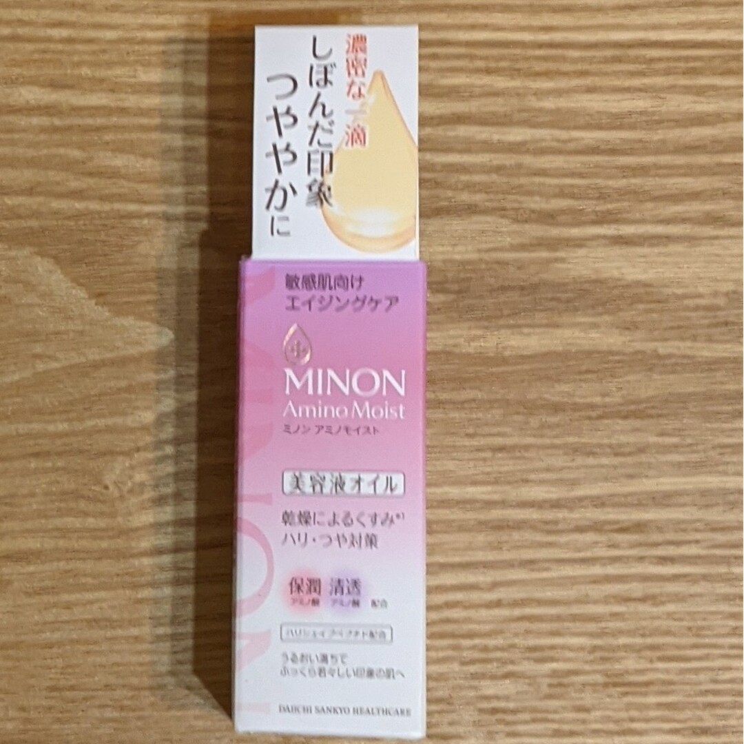 MINON(ミノン)のミノンアミノモイストエイジングケアオイル 20ml　美容液 コスメ/美容のスキンケア/基礎化粧品(美容液)の商品写真