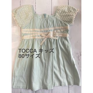 トッカ ベビー ワンピースの通販 300点以上 | TOCCAのキッズ/ベビー トッカ ベビー ワンピースの通販 300点以上 | TOCCAのキッズ/ベビー