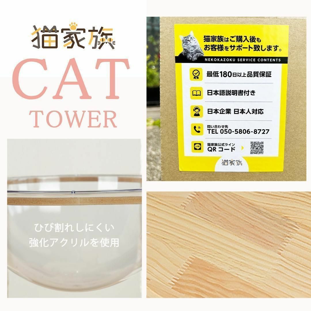 高級キャットタワー 木製 高さ160cm 多頭飼い 据え置き型 大型 爪とぎ その他のペット用品(猫)の商品写真