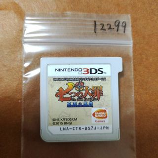 ニンテンドー3DS(ニンテンドー3DS)の七つの大罪 真実の冤罪（アンジャスト・シン）(携帯用ゲームソフト)