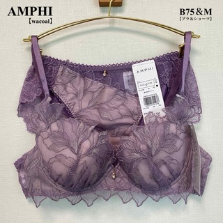AMPHI - ■ 新品■AMPHI■アンフィ■ブラ＆ショーツ■B75＆M■パープル
