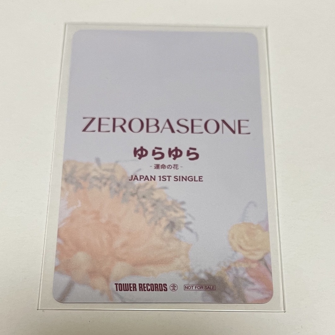 ZEROBASEONE(ゼロベースワン)のテレ タワレコ エンタメ/ホビーのCD(K-POP/アジア)の商品写真