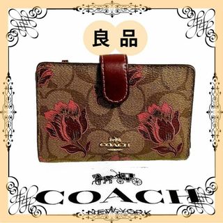 コーチ(COACH)のコーチ 二つ折り財布 シグネチャー ヴィクトリアン フローラル プリント ジップ(財布)