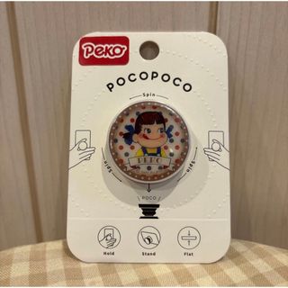 サンリオ(サンリオ)の☆ペコちゃん☆　POCOPOCO ポコポコ　スマホグリップ(キャラクターグッズ)