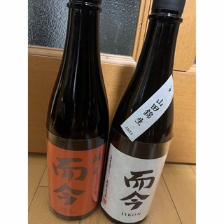 而今　山田錦　朝日2本セット‼️(日本酒)