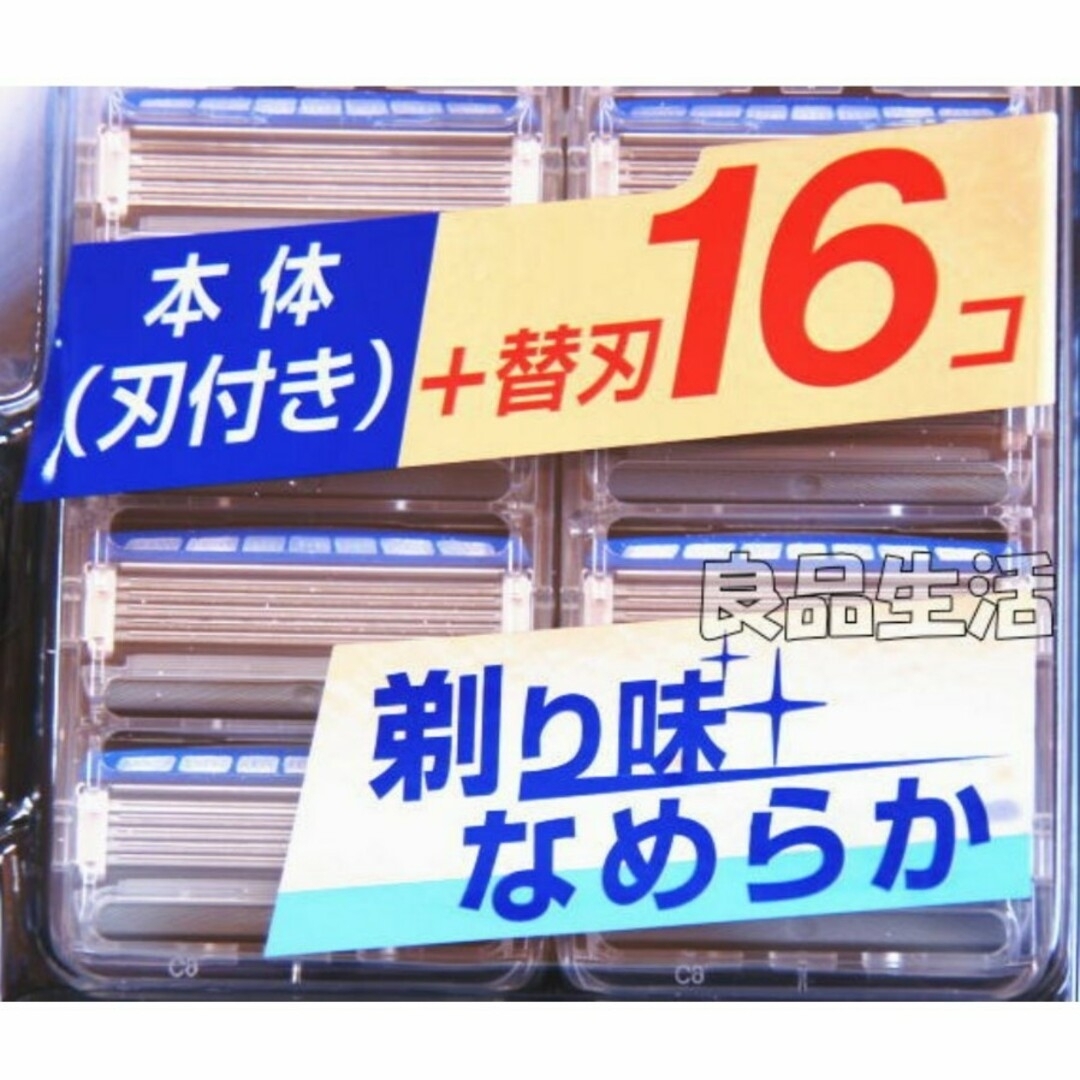 Schick(シック)の＼新品送料無料！／大人気シックハイドロ５カスタム本体＋替刃16個付き！髭剃り剃毛 コスメ/美容のボディケア(脱毛/除毛剤)の商品写真