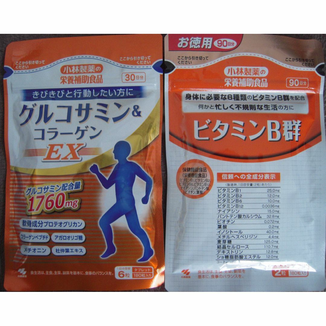 小林製薬(コバヤシセイヤク)のグルコサミン＆コラーゲンEX+ビタミンB各1袋 食品/飲料/酒の健康食品(コラーゲン)の商品写真
