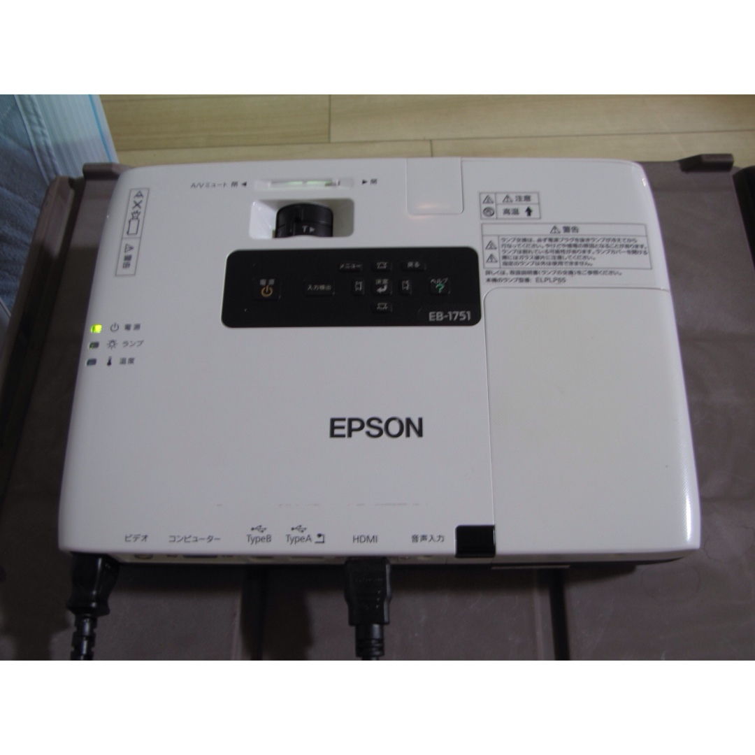 EPSON(エプソン)のEB-1751    エプソンプロジェクター スマホ/家電/カメラのテレビ/映像機器(プロジェクター)の商品写真