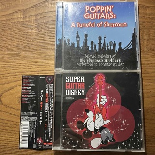 ディズニー(Disney)の【2枚】POPPIN GUITARS&Super Guitar Disney(キッズ/ファミリー)