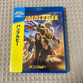 【新品未開封】バンブルビー Blu-ray(外国映画)