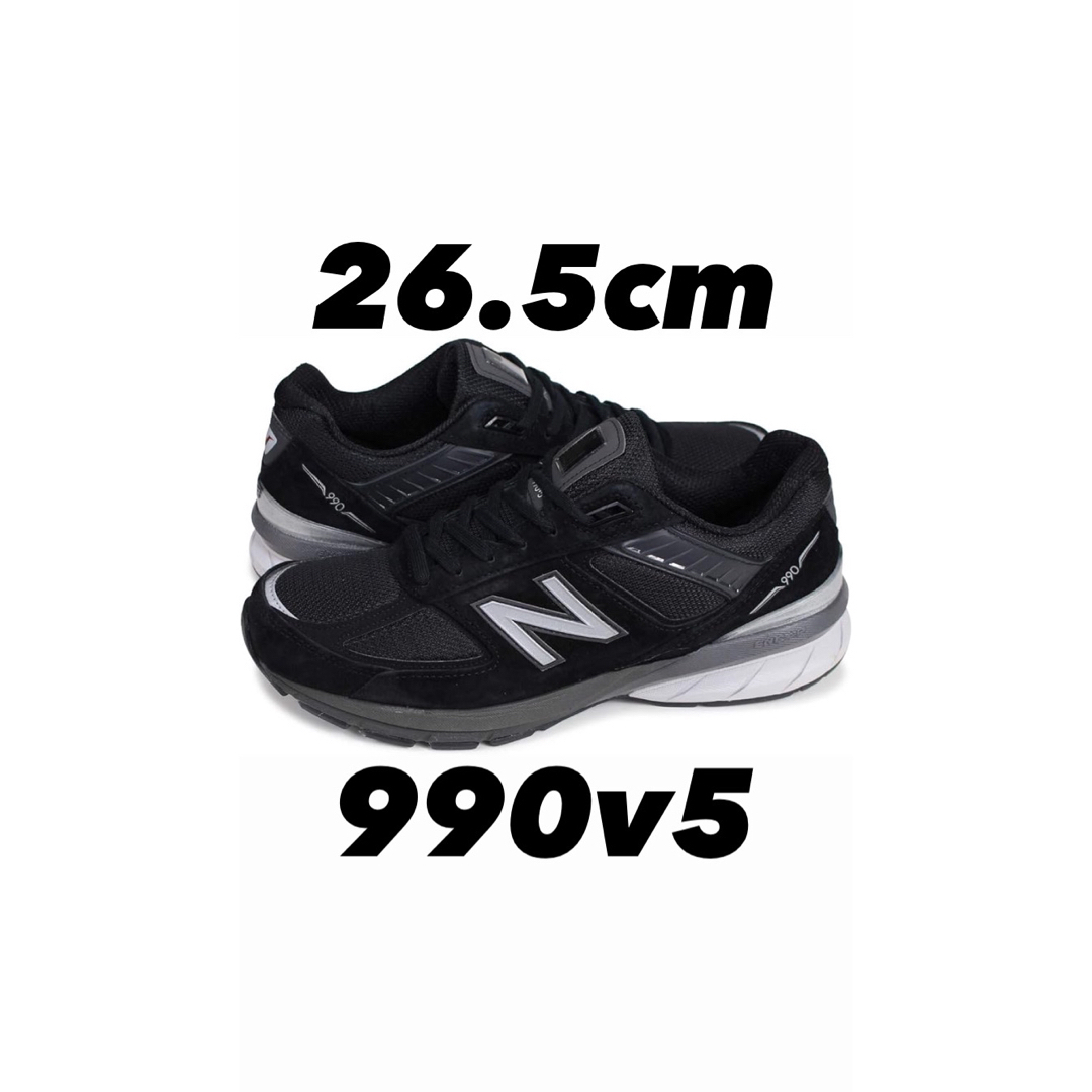 New Balance(ニューバランス)の最終値下げ ニューバランス 990V5 made in U.S.A 26.5cm メンズの靴/シューズ(スニーカー)の商品写真