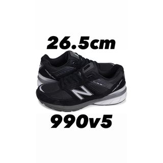 ニューバランス(New Balance)の最終値下げ ニューバランス 990V5 made in U.S.A 26.5cm(スニーカー)