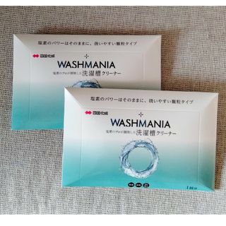 四国化成　洗濯槽クリーナー　WASH MANIA　2個(洗剤/柔軟剤)