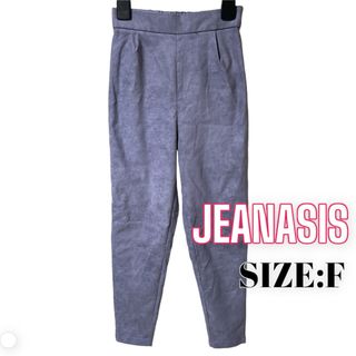 ジーナシス(JEANASIS)のJEANASIS ♥ お洒落 ヌバックライクスリムパンツ テーパードパンツ(カジュアルパンツ)