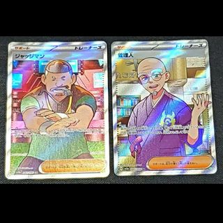 ポケカ★ジャッジマン★管理人★２枚セット★未使用品★