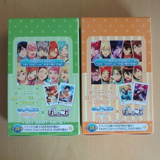 あんスタ　ぱしゃこれvol.1　OFF＆IDOL SHOTセット　未開封BOX