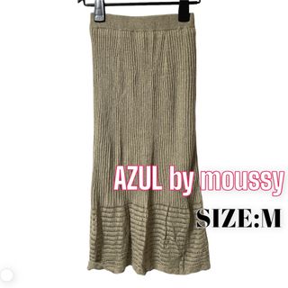 アズールバイマウジー(AZUL by moussy)のAZUL ♥ 激かわ 透かし編み かぎ編みニット クロシェロングスカート(ロングスカート)