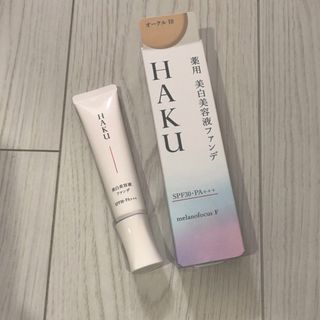 ハク(HAKU（SHISEIDO）)のHAKU 薬用 美白美容液ファンデ オークル10  シミカバー 色ムラカバー(3(ファンデーション)