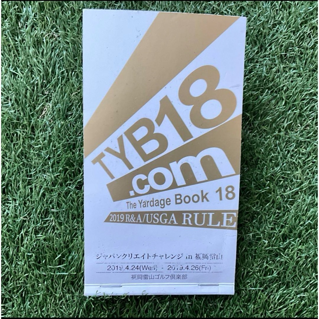 【使用品】  TYB18 ヤーデージブック 福岡雷山ゴルフ倶楽部 スポーツ/アウトドアのゴルフ(その他)の商品写真