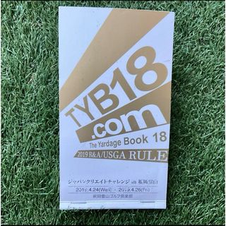 【使用品】  TYB18 ヤーデージブック 福岡雷山ゴルフ倶楽部(その他)