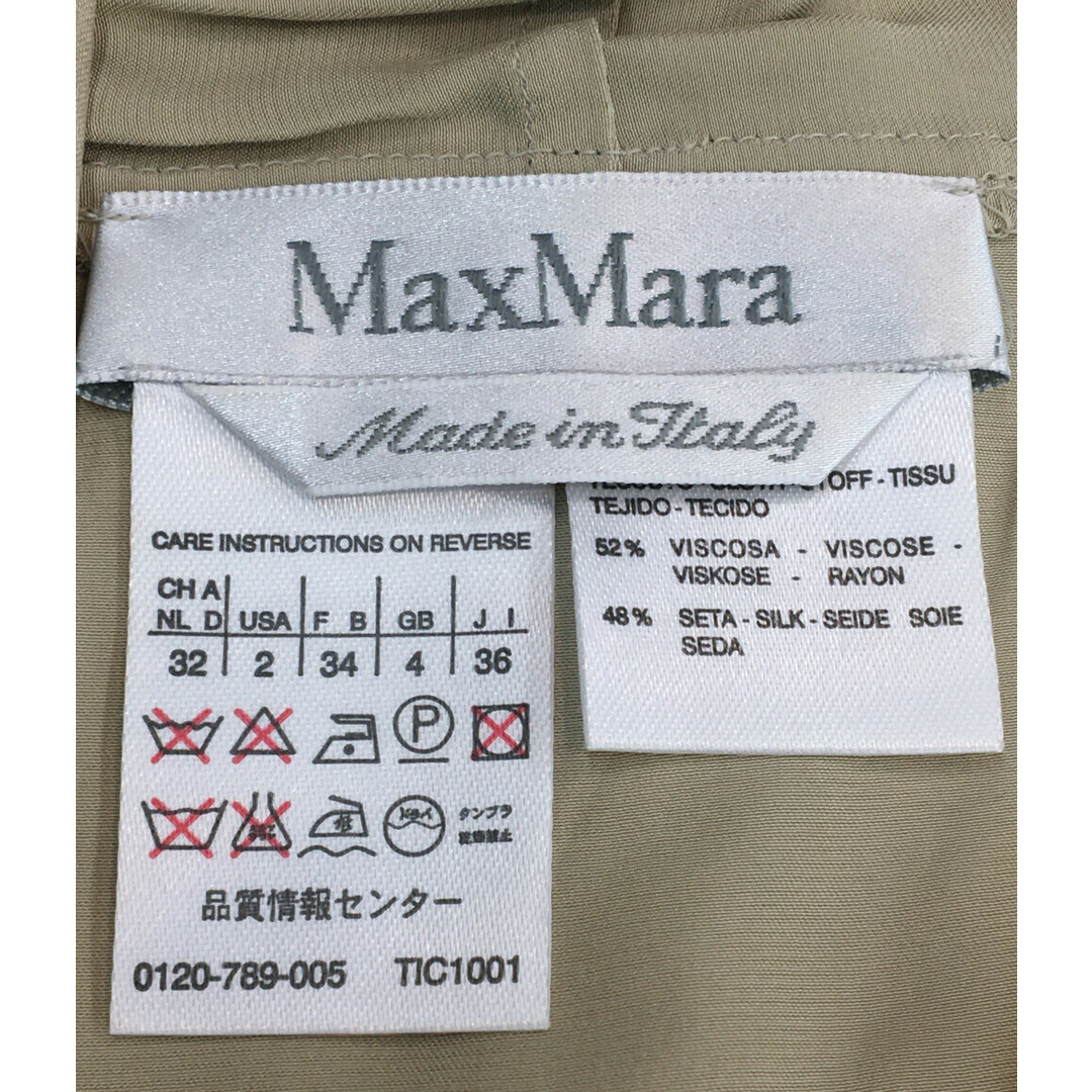Max Mara(マックスマーラ)のマックスマーラ MAX MARA ラップベスト    レディース 36 レディースのトップス(ベスト/ジレ)の商品写真