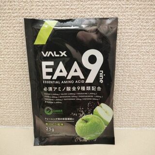 【青りんご】VALX バルクス EAA9 EAA 25g 個包装(トレーニング用品)
