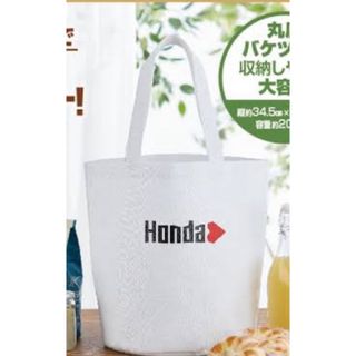 ホンダ - HONDA バケットバッグ4/26〜5／5発送なし