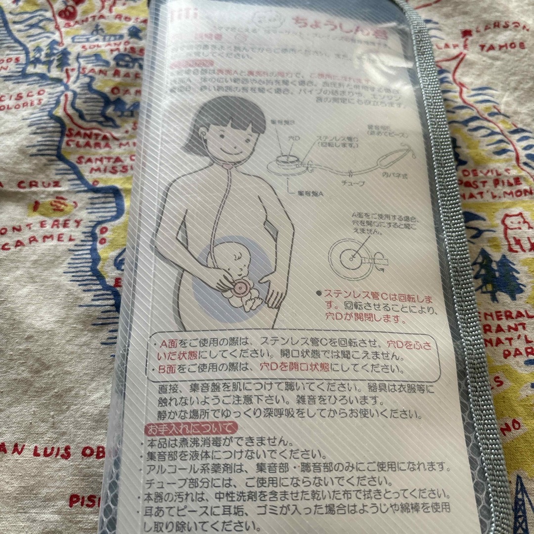 TiTi   聴診器　ちょうしん君 キッズ/ベビー/マタニティのマタニティ(その他)の商品写真