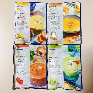 カゴメ(KAGOME)のKAGOME／国産野菜を味わう 夏の冷製ポタージュセット／4種類×1袋ずつ計4袋(レトルト食品)