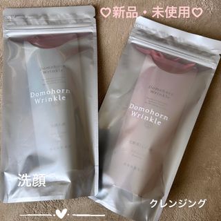 ドモホルンリンクル(ドモホルンリンクル)の【tk様専用】ドモホルリンクル　洗顔＊クレンジング(クレンジング/メイク落とし)