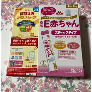 モリナガニュウギョウ(森永乳業)のE赤ちゃん13g×10本、ほほえみらくらくキューブ200ml×2本　セット(その他)