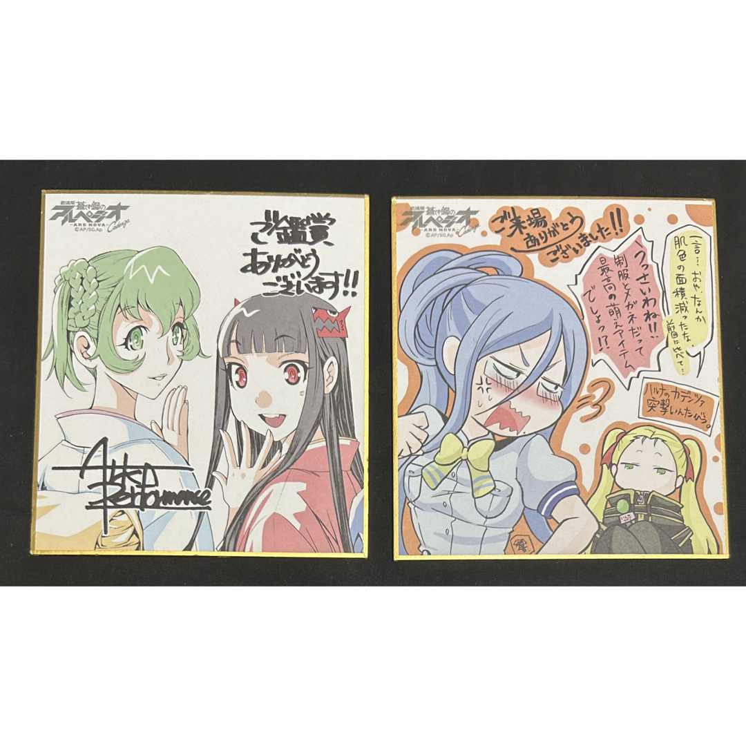 劇場版 蒼き鋼のアルペジオ Cadenza 来場者特典ミニ色紙 まとめ 劇場版 蒼き鋼のアルペジオ Cadenza 来場者特典ミニ色紙 まとめ