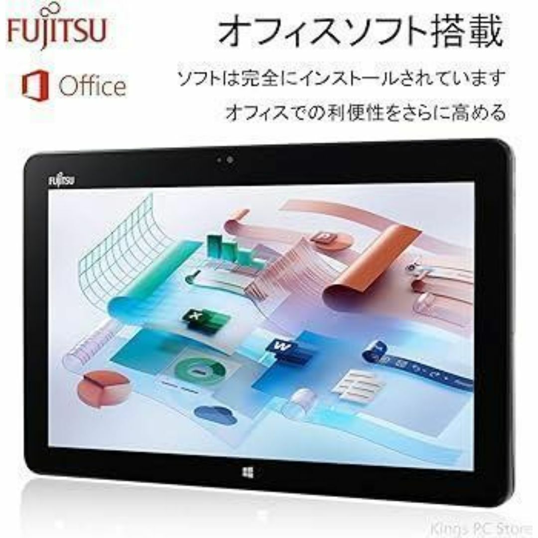 富士通(フジツウ)の富士通Tab Q736 i5/SSD128G/13.3/Win10/Office スマホ/家電/カメラのPC/タブレット(タブレット)の商品写真