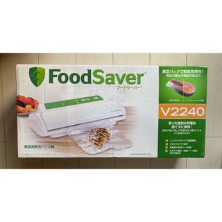 【未使用】FoodSaver  真空パック機 フードセーバーV2240おまけ付き(調理機器)