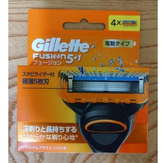 ジレット(Gillette)の【箱無し】ジレット フュージョン 5＋1 電動タイプ 替刃4個入 新品未使用(その他)