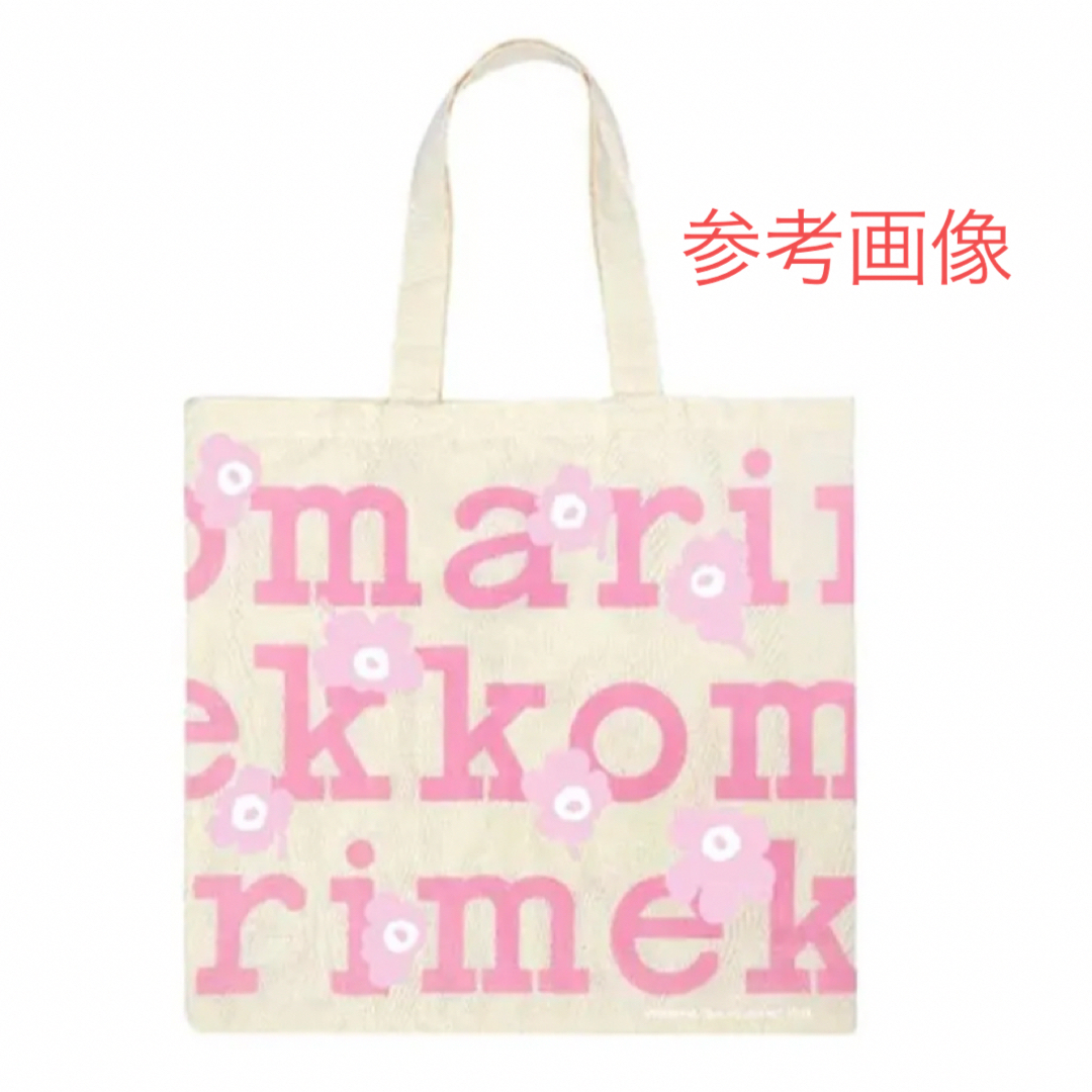 marimekko - レア! マリメッコ ピンク ウニッコ ノベルティ marimekko - レア! マリメッコ ピンク ウニッコ ノベルティ