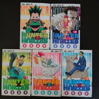 シュウエイシャ(集英社)のＨＵＮＴＥＲ×ＨＵＮＴＥＲ 1〜5巻 まとめ売(その他)