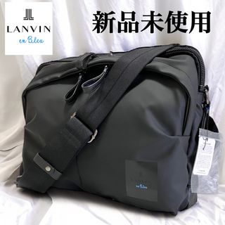 LANVIN en Bleu - 新品 未使用 ランバンオンブルー ショルダーバッグ ラバーライク ブラック