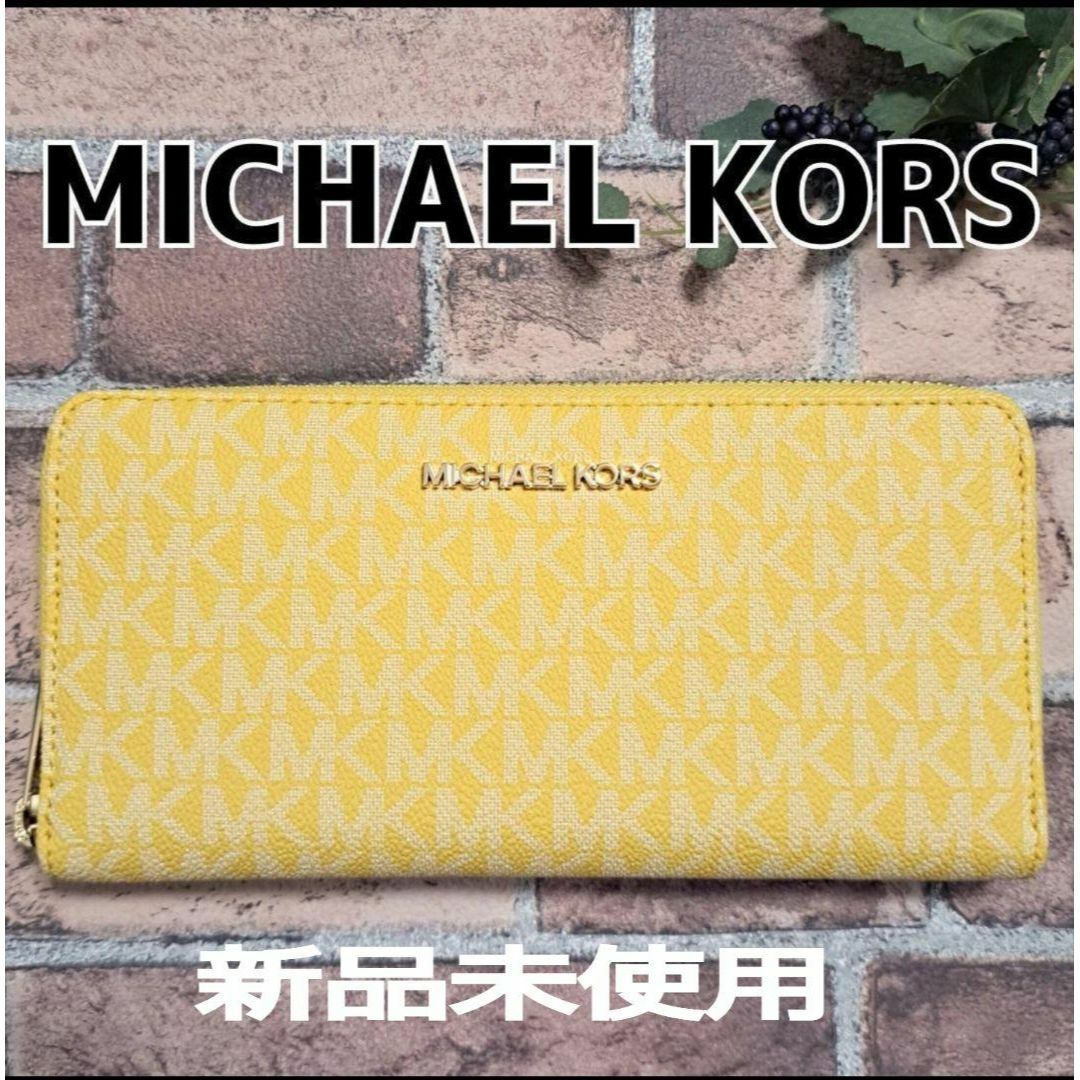 Michael Kors(マイケルコース)のMICHAEL KORS レディース 長財布 ロゴ イエロー 黄色 シグネチャー レディースのファッション小物(財布)の商品写真