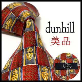 ダンヒル(Dunhill)の美品✨ダンヒル  ネクタイ  赤  シルク  お洒落✨(ネクタイ)