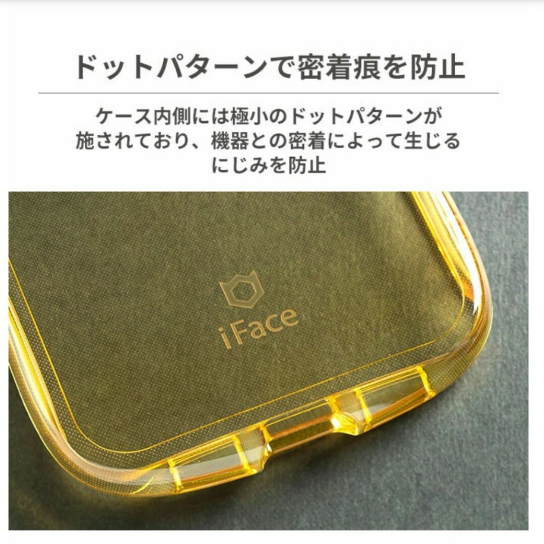 Hamee(ハミィ)のiPhone　ケース　iFACE スマホ/家電/カメラのスマホアクセサリー(モバイルケース/カバー)の商品写真
