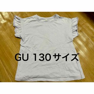 ジーユー(GU)のGU  半袖Tシャツ　130サイズ(Tシャツ/カットソー)