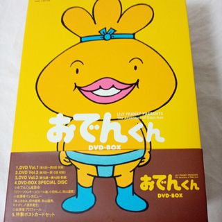 リリー・フランキー　PRESENTS　おでんくん　DVD-BOX DVD(アニメ)