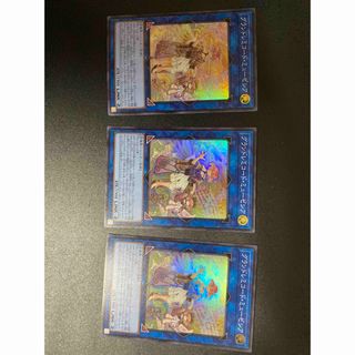 遊戯王 - グランドレミコード・ミューぜシア３枚セット