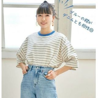 しまむら - 桃  MOMO しまむら  ボーダーTシャツ  白 クリーム L