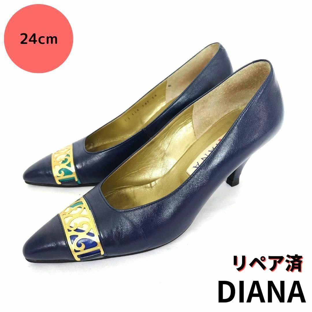 DIANA(ダイアナ)の日本製☆DIANA【ダイアナ】透かしデザイン パンプス ネイビー レディースの靴/シューズ(ハイヒール/パンプス)の商品写真