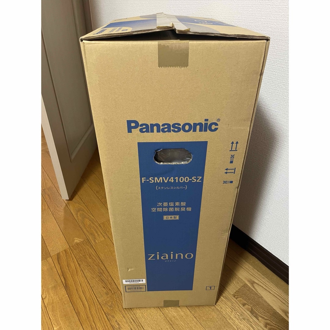 Panasonic(パナソニック)の新品　Panasonic 空気清浄機ジアイーノ F-SMV4100 スマホ/家電/カメラの生活家電(空気清浄器)の商品写真