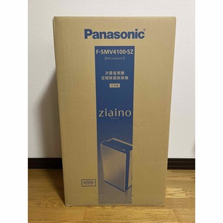 パナソニック(Panasonic)の新品　Panasonic 空気清浄機ジアイーノ F-SMV4100(空気清浄器)